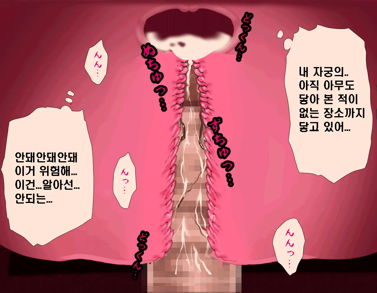 Saimin Seikyouiku 6 | 최면성교육 제6화